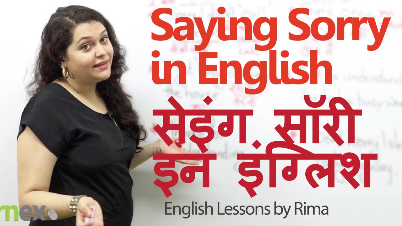 Learn English through Hindi Saying Sorry in English (सेइंग ...