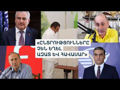 Ընդդիմադիր 5 ուժեր ընտրությունների արդյունքները կվիճարկեն ՍԴ-ում