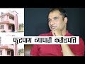          rohit bhandari interview