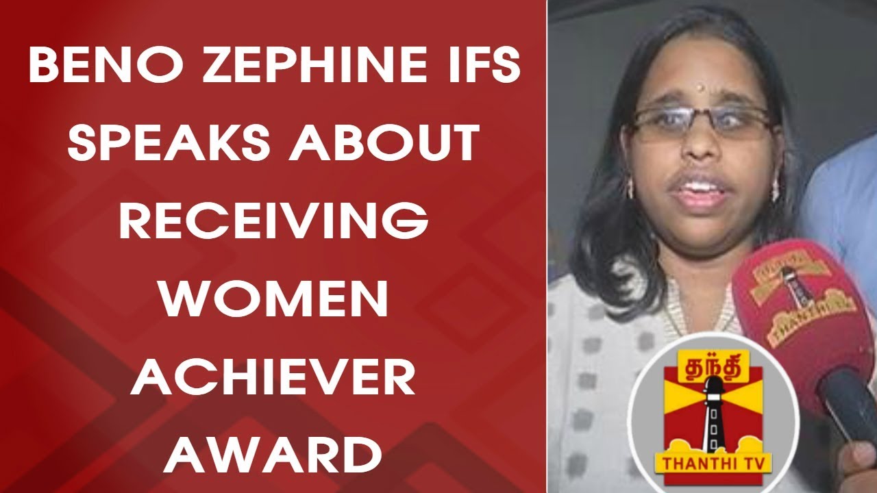 EXCLUSIVE | Beno Zephine IFS speaks about receiving Women Achiever Award | Thanthi TV