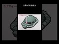 1分間ガンダム用語解説 その9『MSのセンサーについて』 #Shorts
