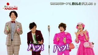 ぺこぱ、林家ペー・パー子とコラボ漫才　林家ペーが松陰寺を完コピ！？　　WebCM「ひっくり返るほどおいしい⁉野菜生活100」第2弾