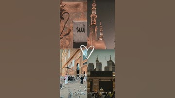 سورة الكوثر/بصوت الشيخ عبد الرحمن السديس