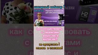 Смотреть 09.09.25 в 13:00 ссылка в описании !  информация на вес золота! Актуальна как никогда!