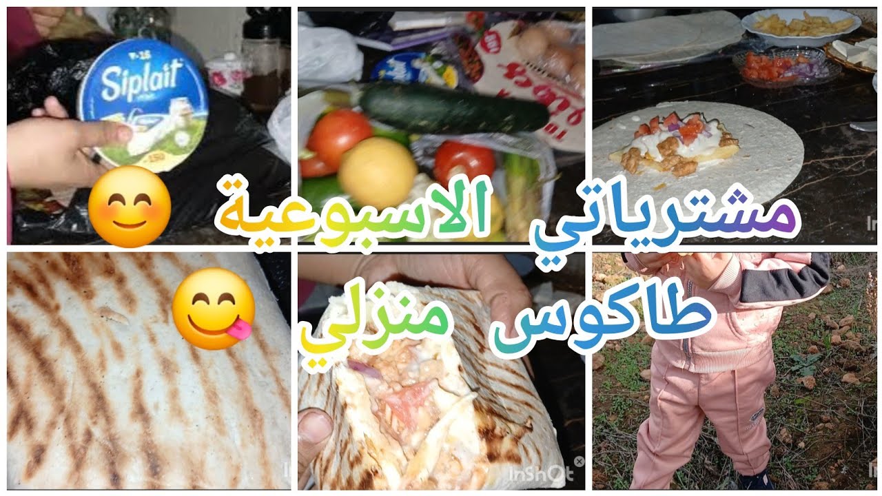 ردي على تعليق😒بناتي شعال عندهم من عام؟طاكوس في منزل مفرمج يقطر بالبنة😋طريقتي كيفاش نرقد زيتون👌