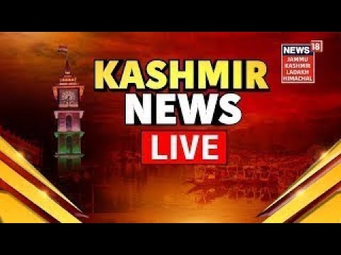 Kashmir Live | جموں کشمیر کی تازہ ترین خبریں | Jammu Kashmir News | Top News today