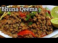 Bhuna Qeema Recipe || Bhuna Keema || لذیذ بھنہ قیمہ || Bhuna Keema Recipe || how to make bhuna qeema