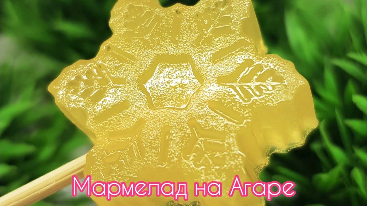 НАТУРАЛЬНЫЙ мармелад на Агаре 🍊 Мармелад апельсиновый за 1 минуту ...