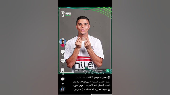 ان شاء الله الزمالك يفوز على الاهلي المباراه الجايه