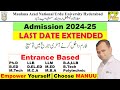 MANUU Form Apply Last date Extended | Admission -2024 | B.Ed, D.El.Ed | #Urdu #RizwanZahir