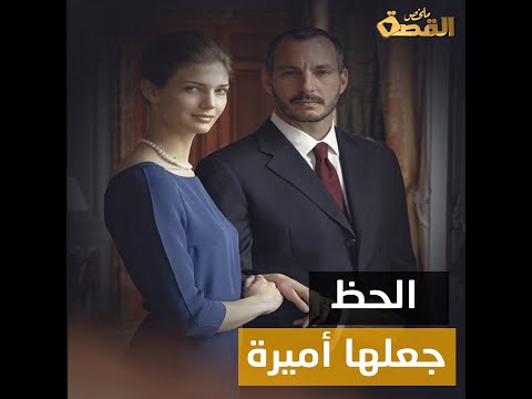 من عارضة أزياء أمريكية إلى أميرة مسلمة قصة حب الأمير الهندي زعيم الطائفة الإسماعيلية وكيندرا سبيرز