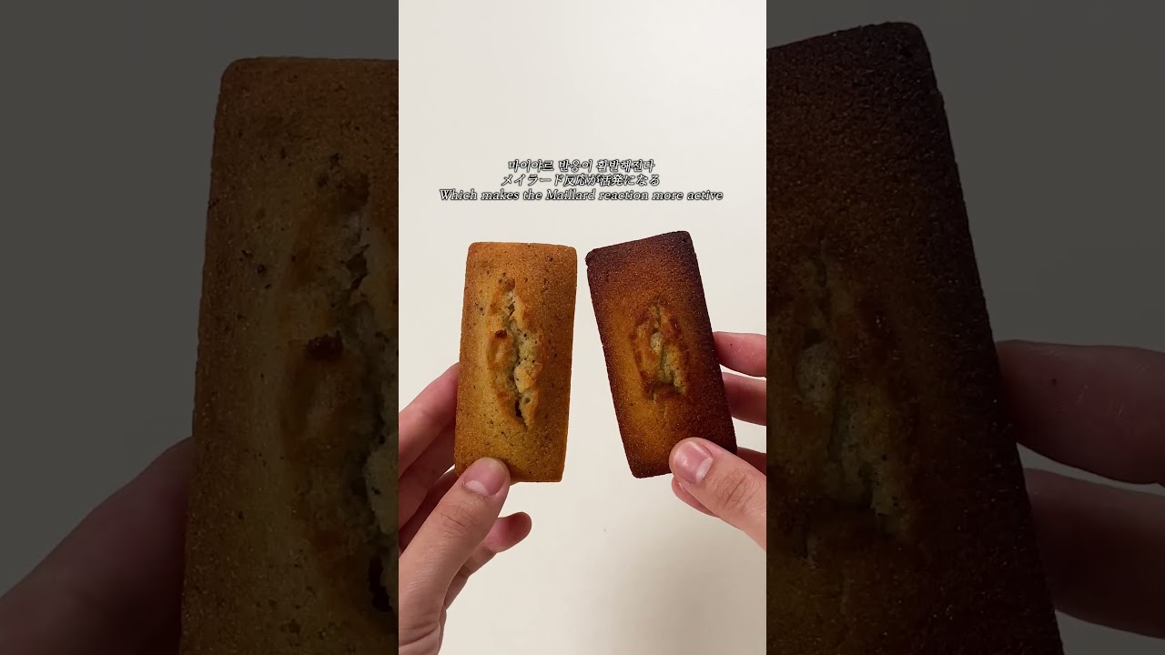 휘낭시에 백설탕vs꿀vs슈가파우더