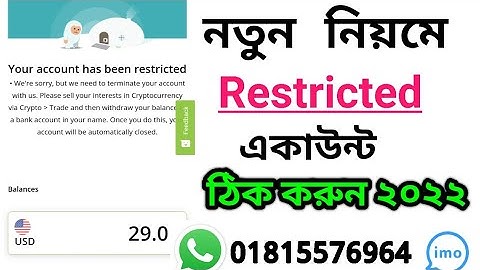 Neteller account is restricted problem 2022,how to slove neteller account restricted problem bangla