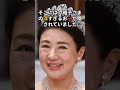 ㊗️30万再生！雅子さまが席に残られた本当の理由 #雅子さま #オランダ晩さん会 #宮中晩さん会
