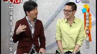 20100619金曲大人物-3/5