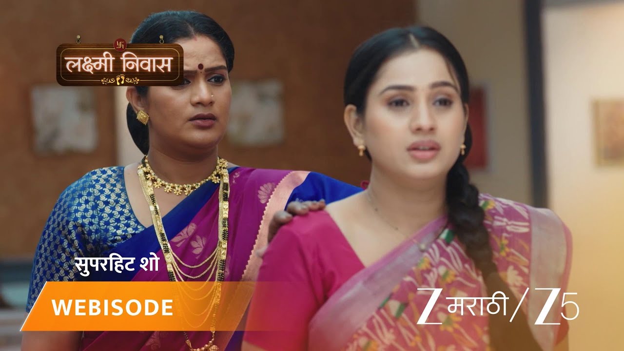 LAKSHMI NIWAS | जान्हवी विश्वाच्या आईला नारळाच्या वड्या करायला सांगते.