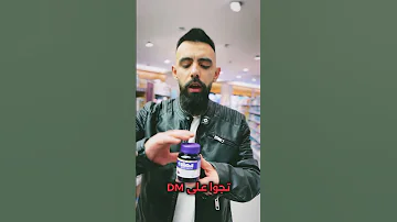 الحل النهائي للأشخاص اللي بتعاني من قلة النوم نوم قلق النوم Butter Osamajumaa Expl 
