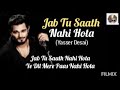 Jab Tu Saath Nahi Hota - New Romantic Single Yasser Desai