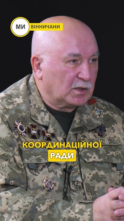 Канонік Петро Іванович - полковник запасу #ЗСУ #ядерназброя #війна # ...