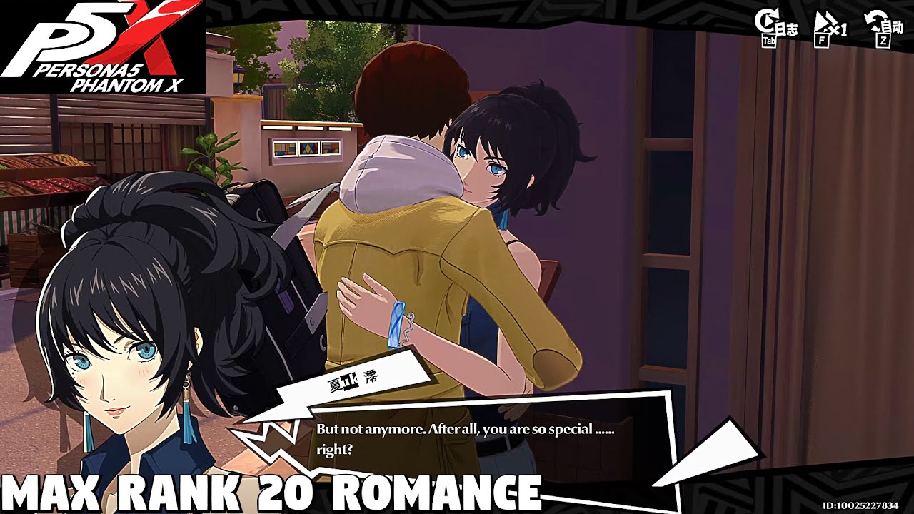 Mio Confidant MAX Rank 20 Romance - Persona 5 The Phantom X