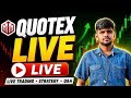 Binary Trading Strategy | Price Action & Market Analysis | TRADE BY SID