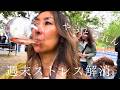 スペイン春祭りとワイン祭り｜Feria de Abril & Fira de Vi Weekend｜待っても修理来ず週末はじける