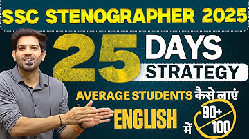 🎯 SSC Stenographer 2025 English Strategy | 90/100 Preparation Plan | By Sanjeev Thakur Sir #ssc