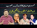 بڑے بڑوں نے آنکھیں پھیر لی | Saeed Qazi | 18 May 2022 | GNN