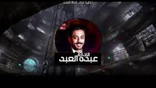 مهرجانات 2020 (حطالي روج) امين خطاب -مصطفي الجن  😎😎😎 screenshot 5