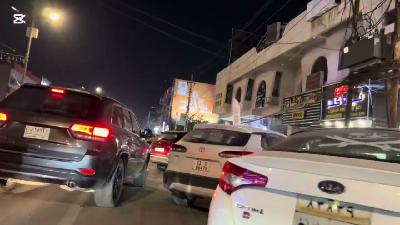 جولة في شارع المنظمة/تعرف على أماكن                                  Tour of the Organization Street