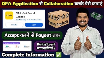 OPA App में Collaboration करके पैसे कमाए 💰 | OPA Application