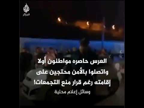عرس في زمن الكورونا