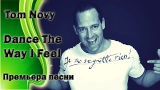 Tom Novy - Dance The Way I Feel