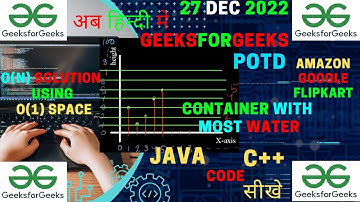 Container With Most Water || Google || Flipkart || GFG POTD || JAVA Code || C++ Code || Hindi ||