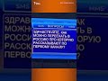 Почему Путин не ответил на эти вопросы? #Путин #Украина #война