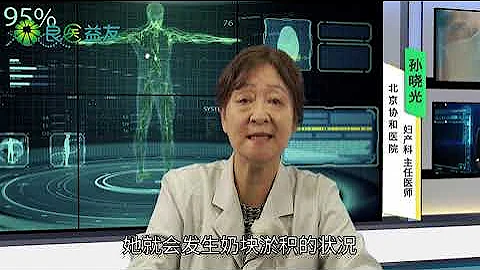 #奶结疏通 #堵奶 #堵奶别慌！奶结疏通简单的方法 - 天天要闻