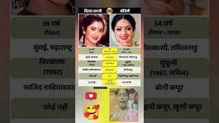 Divya Bharti & Sridevi: Spark and Legacy — Two Faces of Bollywood ✨🎬... #shorts