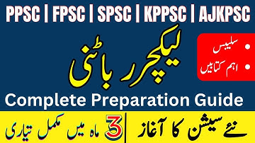 Lecturer Botany Preparation Complete Guide | PPSC, SPSC, FPSC, KPPSC, SPSC & AJKPSC