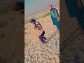 Pashto Funny Dance New Video / Pashto Dance Video / Funny Dance 2023 #shorts #dance #funnyvideo Mp3 Song