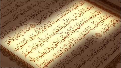 ما تيسر من سورة البقرة الشيخ عبد العزيز الكرعاني AL Garaani