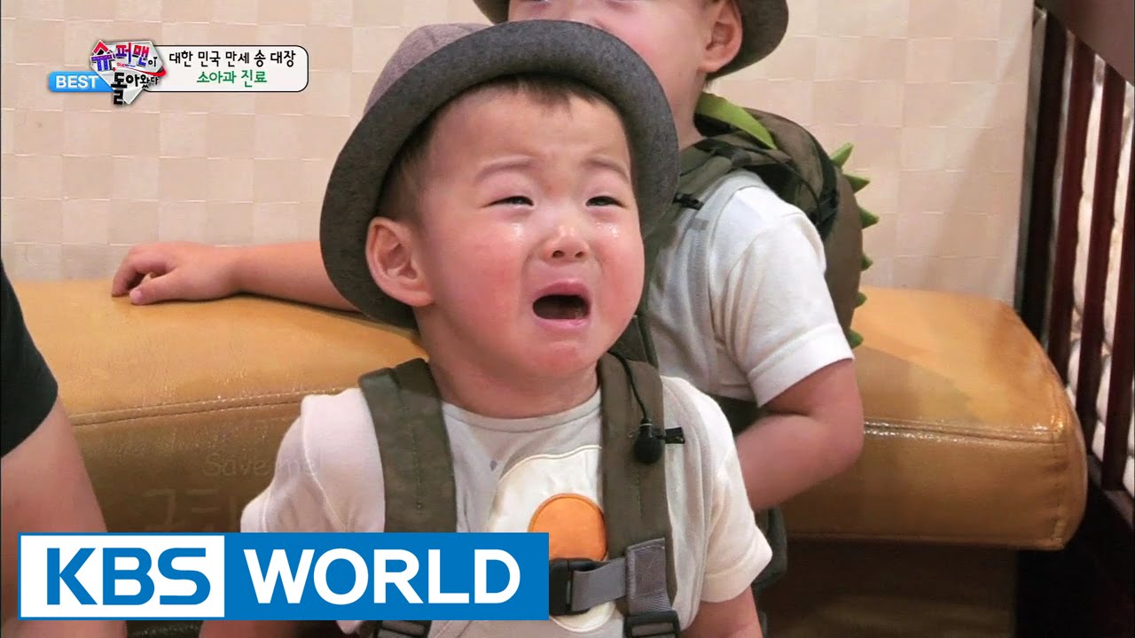 The Return of Superman - Pediatrician Appointment