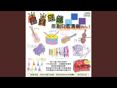 七色彩虹鐘