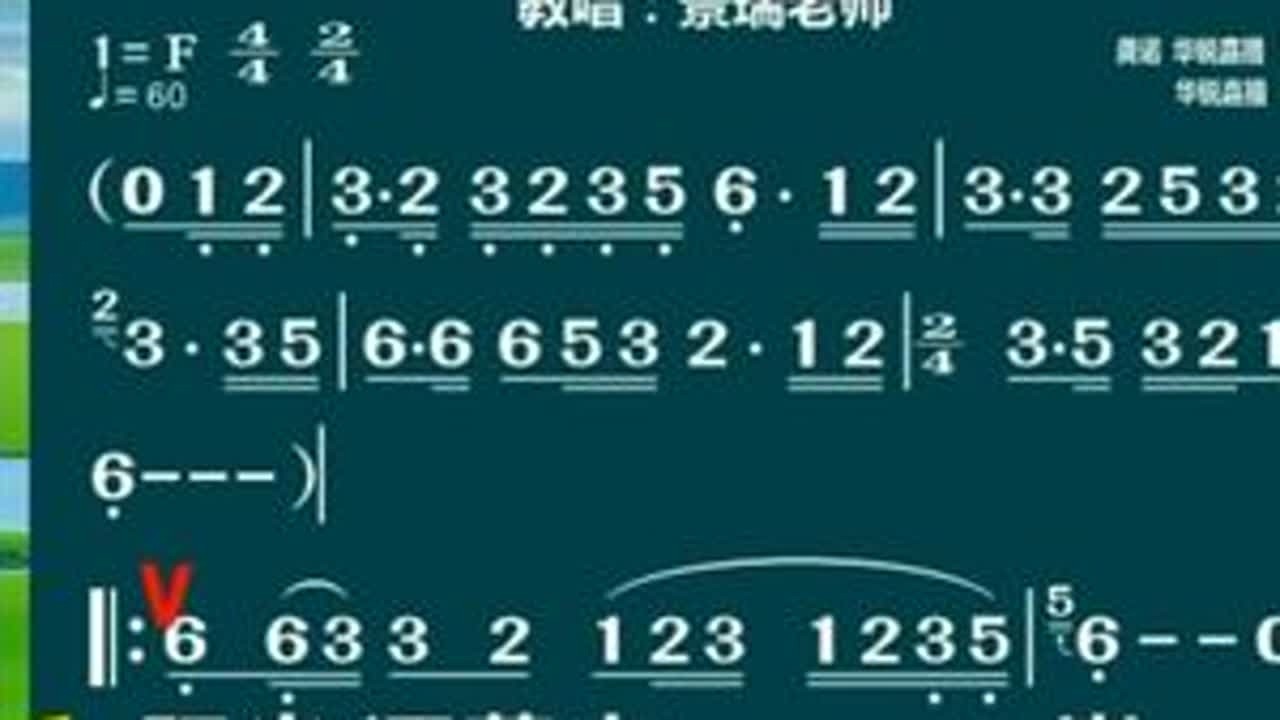 好听的歌曲《为何不能相逢》～动态歌谱#简谱视唱 #零基础学唱歌 #为何不能相逢 #景瑞老师教唱歌