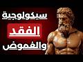 عندما يدرك الطرف الاخر أنك لن تتصل به مجددا لماذا سيجن جنونه ليعرف ماذا يجرى معك 