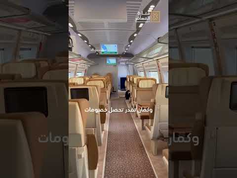 3 طرق للتنقل بين جدة و مكة مكة و المدينة المنورة