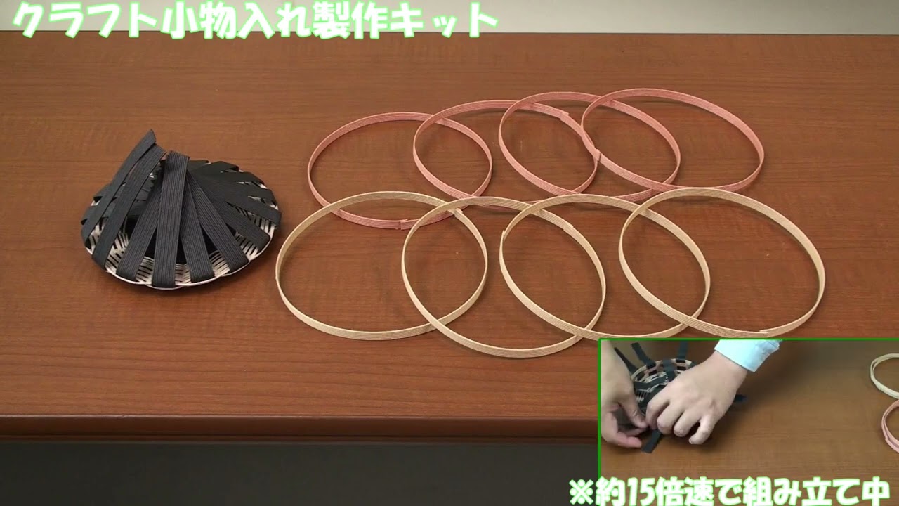602003 Craft Storage Box DIY Kit (Matsue) - YouTube