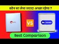 Jio AirFiber vs Airtel Xstream | कौन सा खरीदें ? AirFiber Honest Review 2025