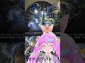 #PR【#ネオアーティファクト 】イベント最終日滑り込みガチャで優勝！【#vtuber】