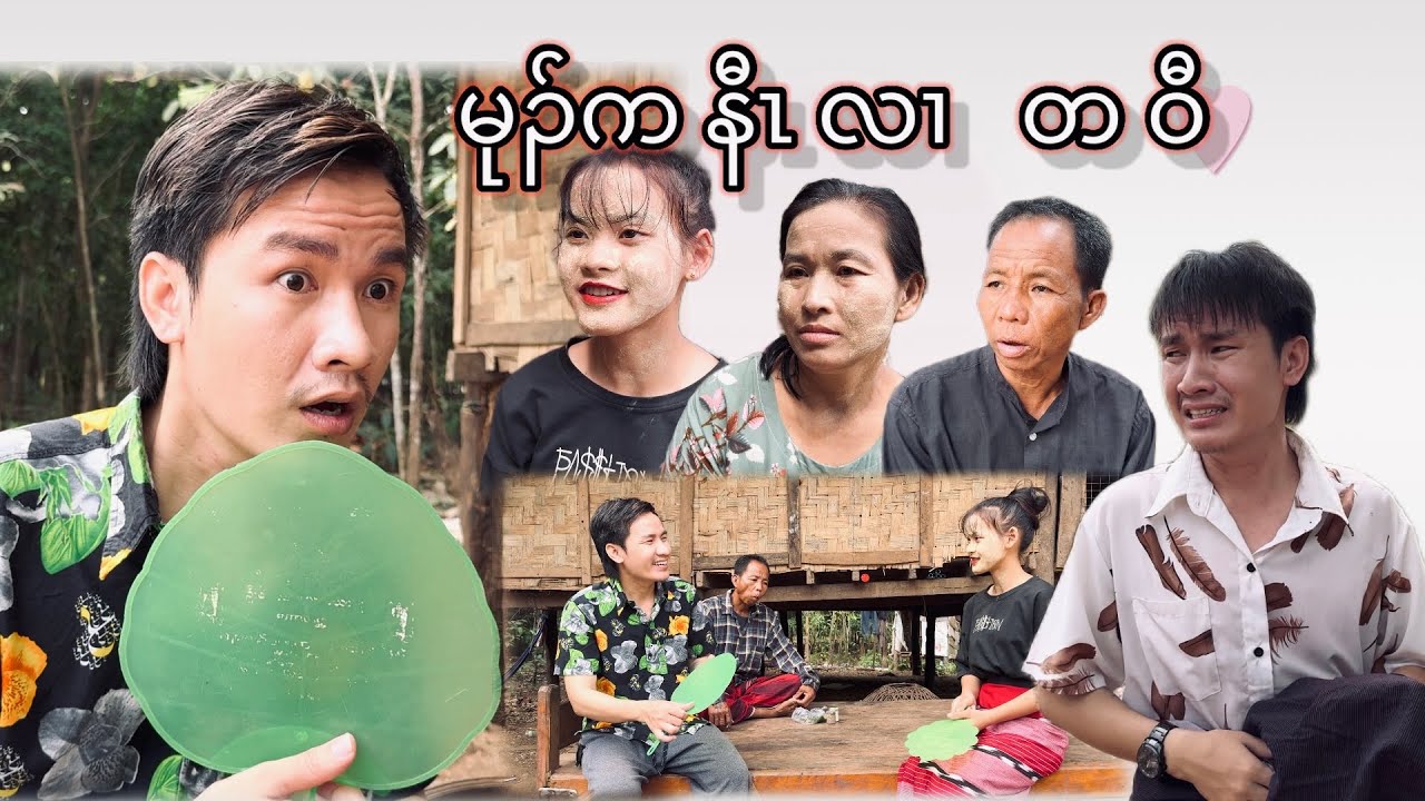 Karen Short Funny 😂မုၣ်ကနီၤလၢ တဝီ😂🤣🤣🤣