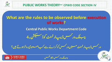 Rules to be Observed before Execution of Public Works